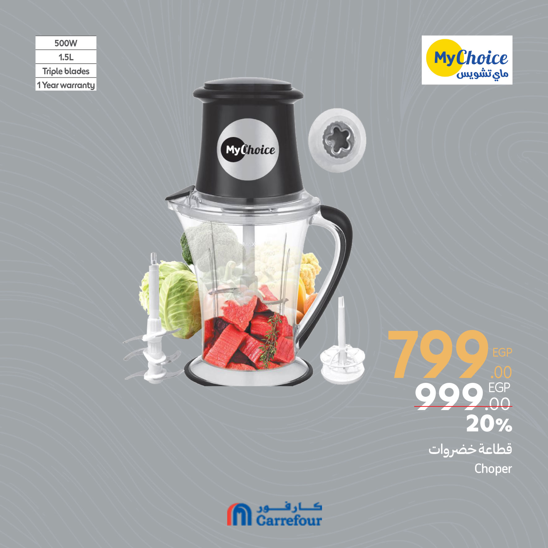 carrefour offers from 13apr to 10apr 2025 عروض كارفور من 13 إبريل حتى 10 إبريل 2025 صفحة رقم 21
